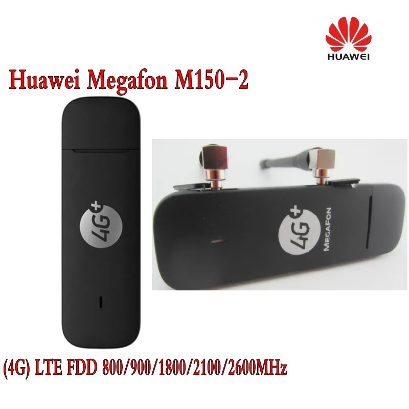Разблокированный мобильный широкополосный USB модем Huawei E3372 150 Мб/с 4G FDD