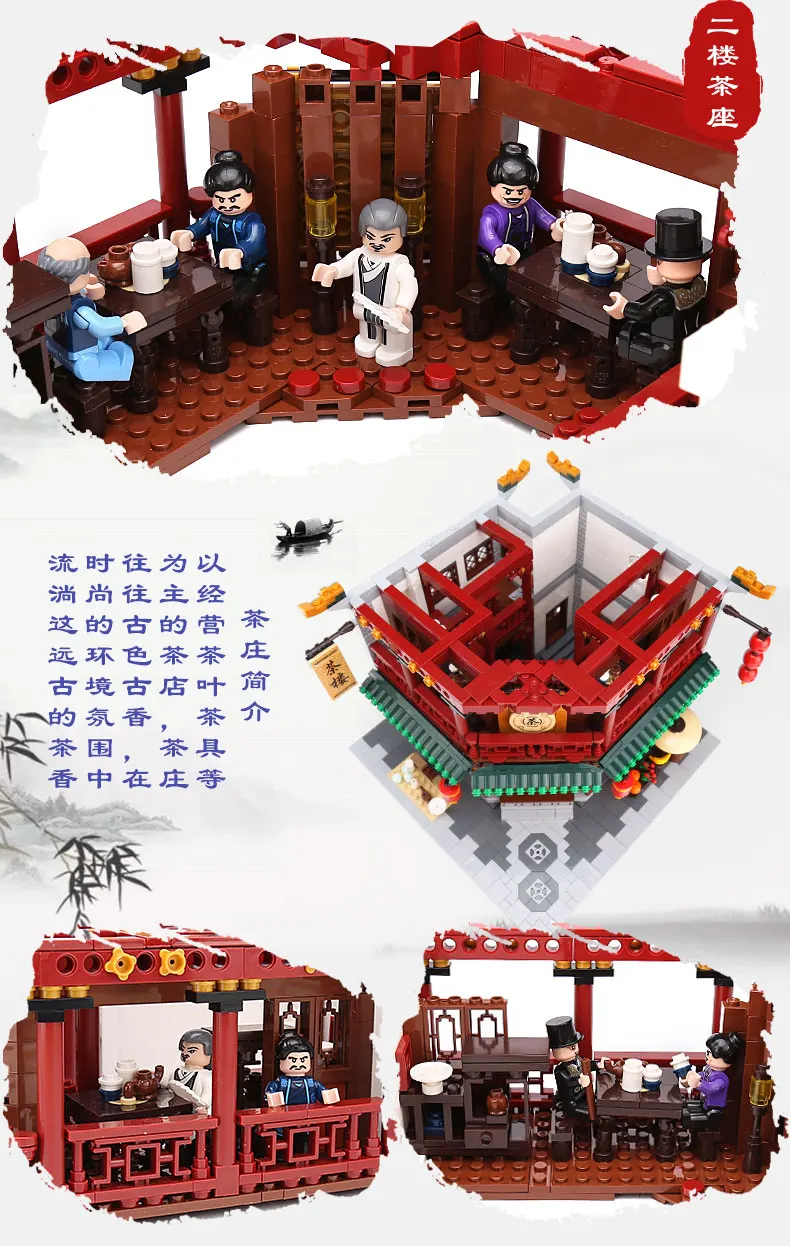 XINGBAO 01021 китайский Строительный набор чайный домик из серии "Toon", строительные блоки, Детские кубики, подарки на день рождения для детей