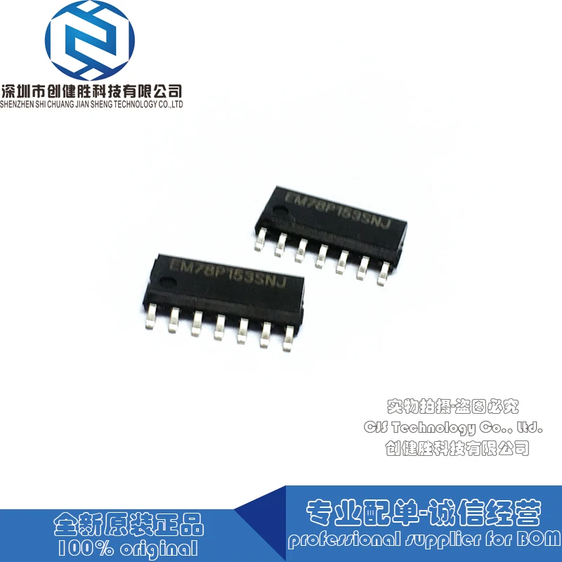 100% оригинал EM78P153SNJ EM78P153SN EM78P153 SOP 14 поддержка BOM|Запасные части| |