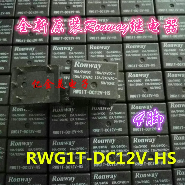 

Новое оригинальное реле RWG1T-DC12V-HS 4-контактный 15A 12В