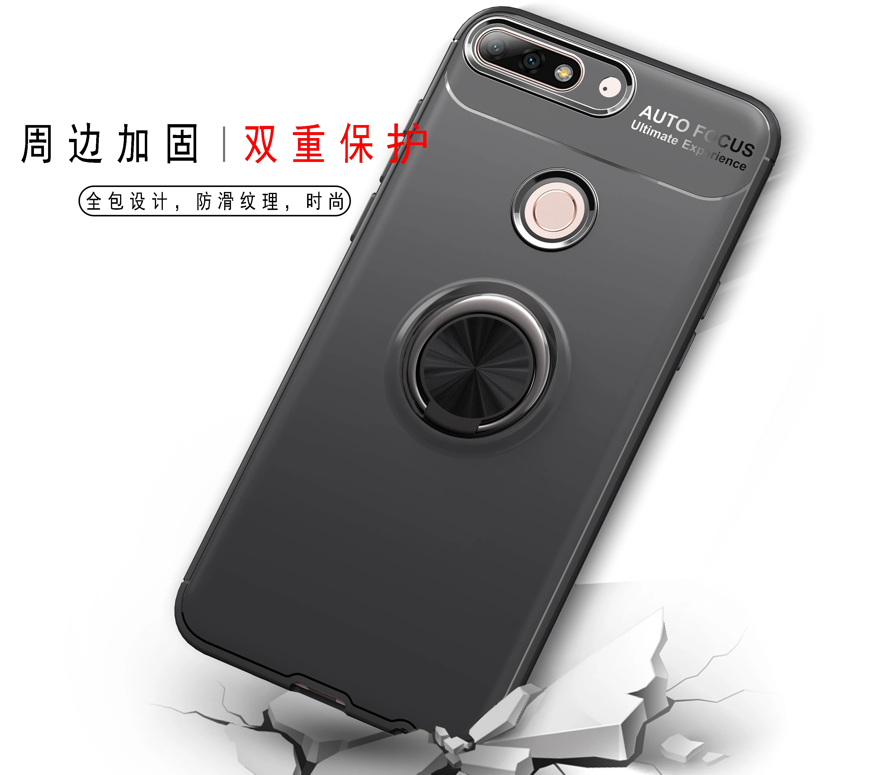 Чехол для телефона с кольцом Huawei Y9 2018 Enjoy 8 Plus автомобильный магнитный держатель