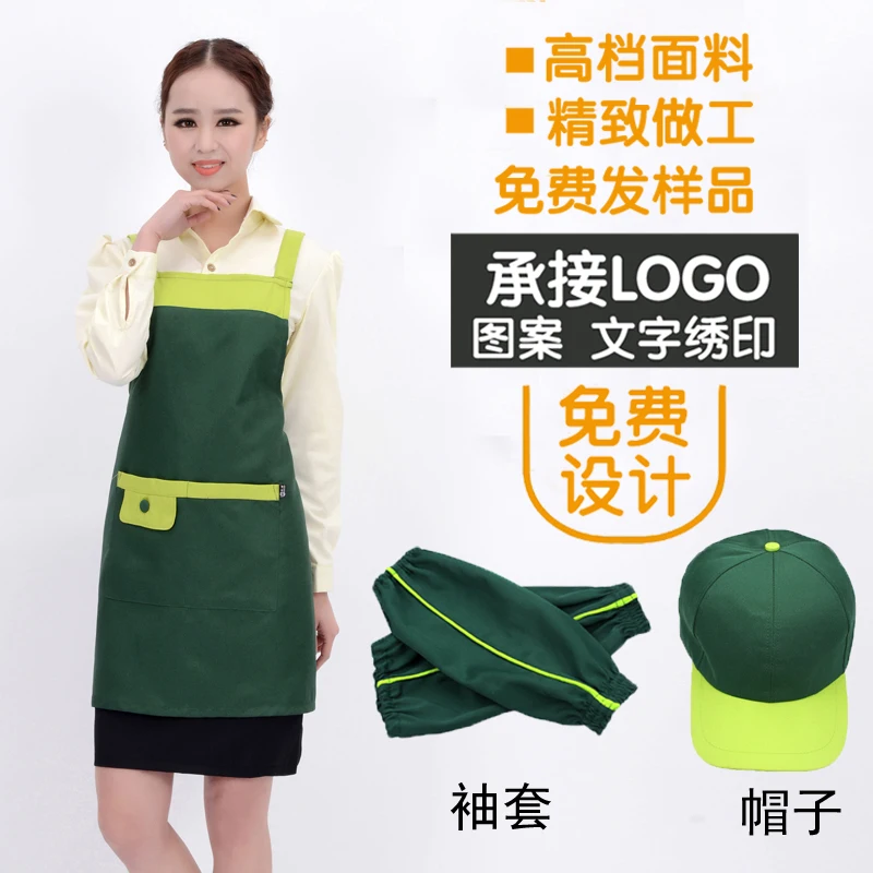 Модный водонепроницаемый фартук фруктовый магазин молочный чай удобный