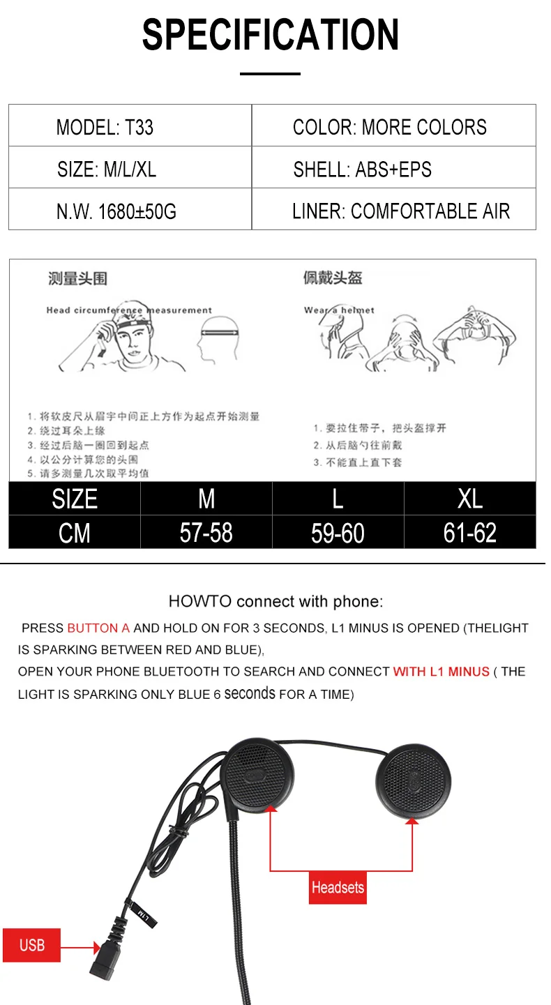 Bluetooth мотоцикл анфас мотоциклетный шлем Casco двойной линзы motorcross бездорожью шлем подключения телефона Поддержка вызова T331