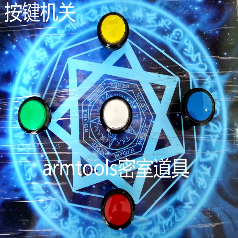 Реквизит для сцены в комнате реальности 8 кнопок фонари восемь переключатель