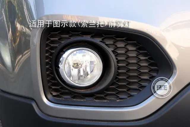 

ABS Chrome Front Fog light Lamp Cover Trim For 2009-2012 KIA Sorento (4pc)
