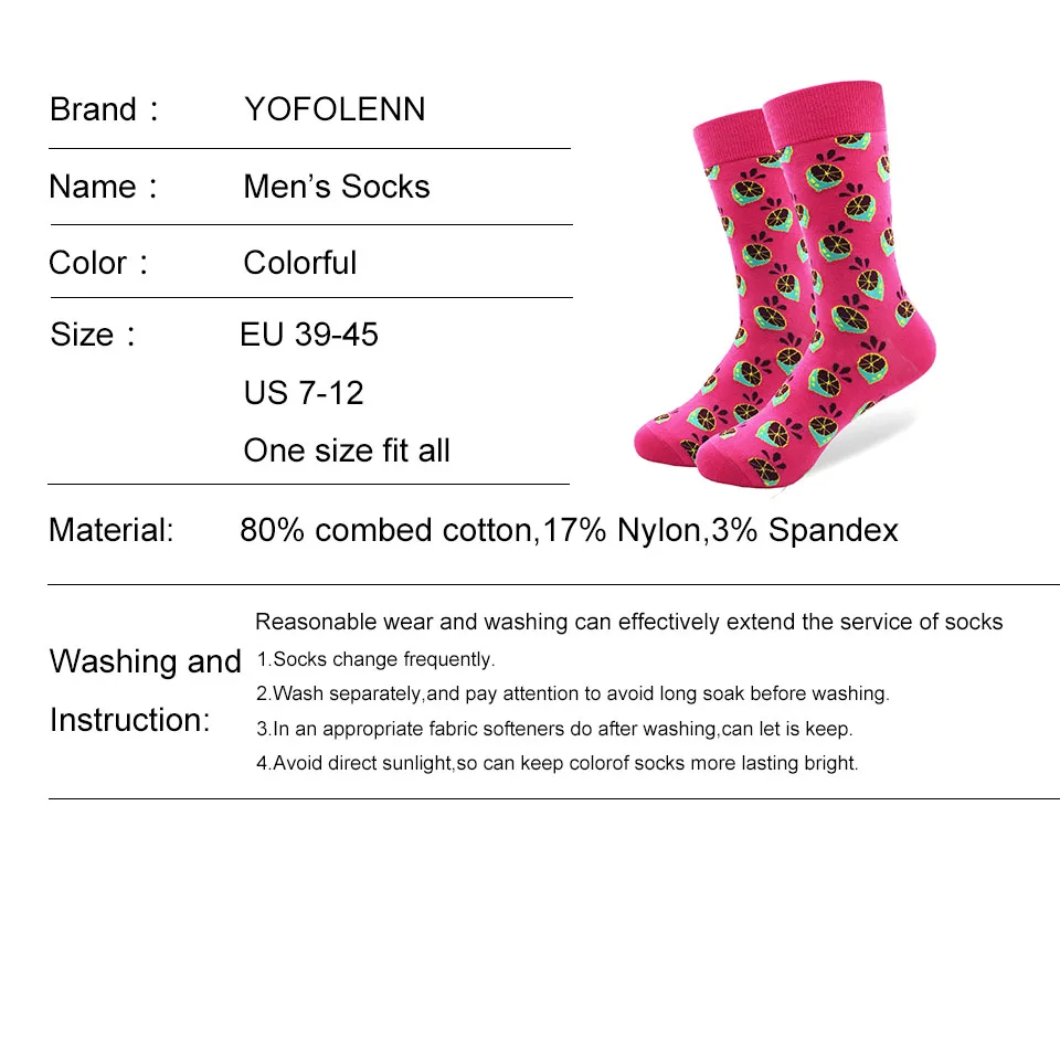 Мужские носки из чесаного хлопка 5 цветов|cotton men socks|men socksmens socks pattern |