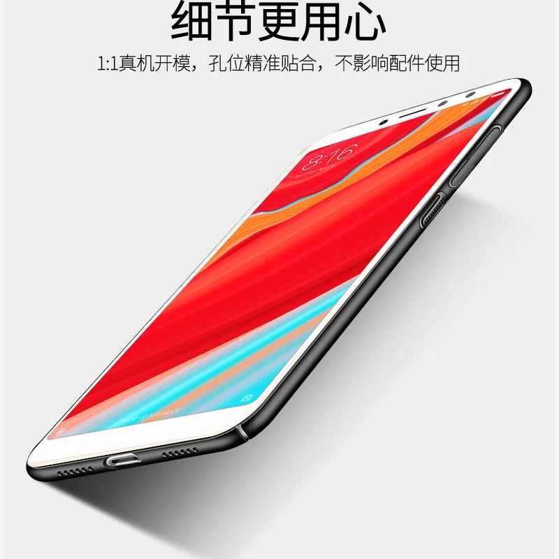 Глобальная версия жесткого поликарбоната для Xiaomi Redmi S2 задняя крышка S 2 защитный