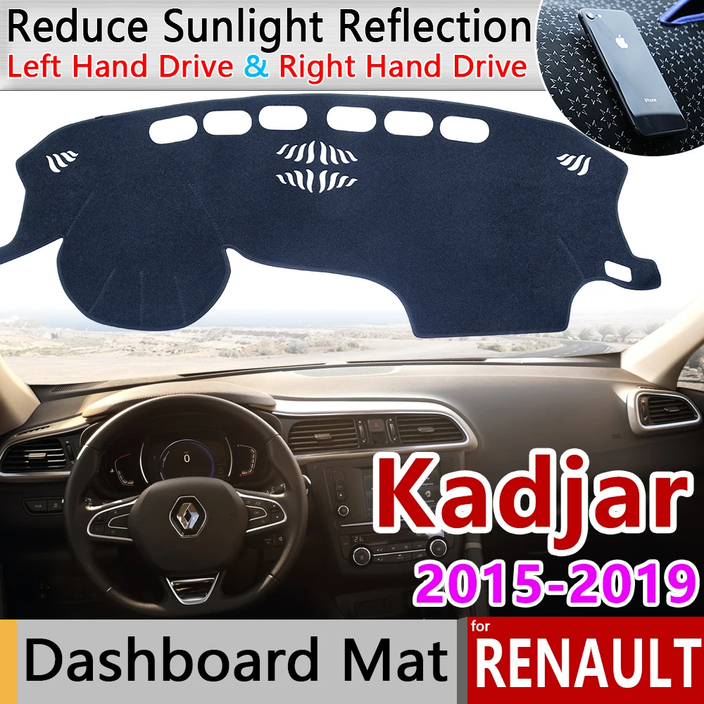 Для Renault Kadjar 2015 2016 2017 2018 2019 анти скольжения мат коврик на приборную панель Зонт