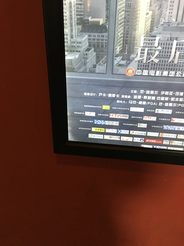 Светящаяся афиша рамки светодиодный с задней подсветкой постер фильма Рамка для