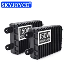 SKYJOYCE Высокая мощность 12 В 150 Вт HID балласт для 100 Вт 150 Вт HID набор ламп H1 H3 H7 H11 9005 D2H замена HID лампы 150 Вт HID балласт