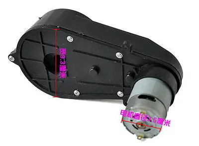 Детский электромотор для автомобиля с дистанционным управлением, реверсом и мотором мотоцикла для детей 12 Вольт, 30000 об/мин.