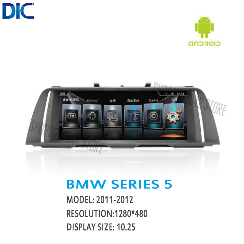 7 1 android 3G 32G навигация GPS автомобиль player10.25inch mirrorlink многофункциональный для BMW E61 520