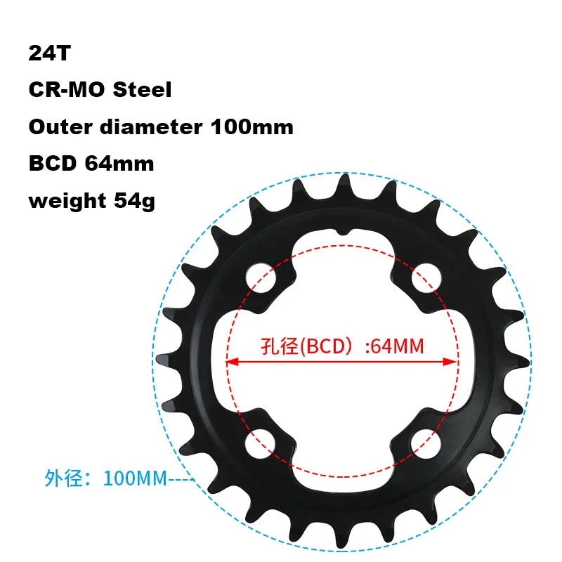 64BCD 104BCD 22T 24T 32T 42T 44T MTB велосипедная цепь шатун со звездами для велосипеда