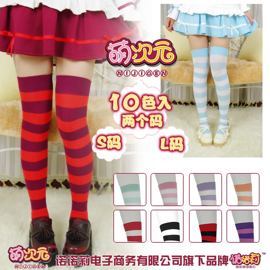 

NIJIGEN Cute Women's Lolita Over-knee Wide Stripe 100% Cotton STOCKINGS Thigh High Anime Cosplay 10 Colors