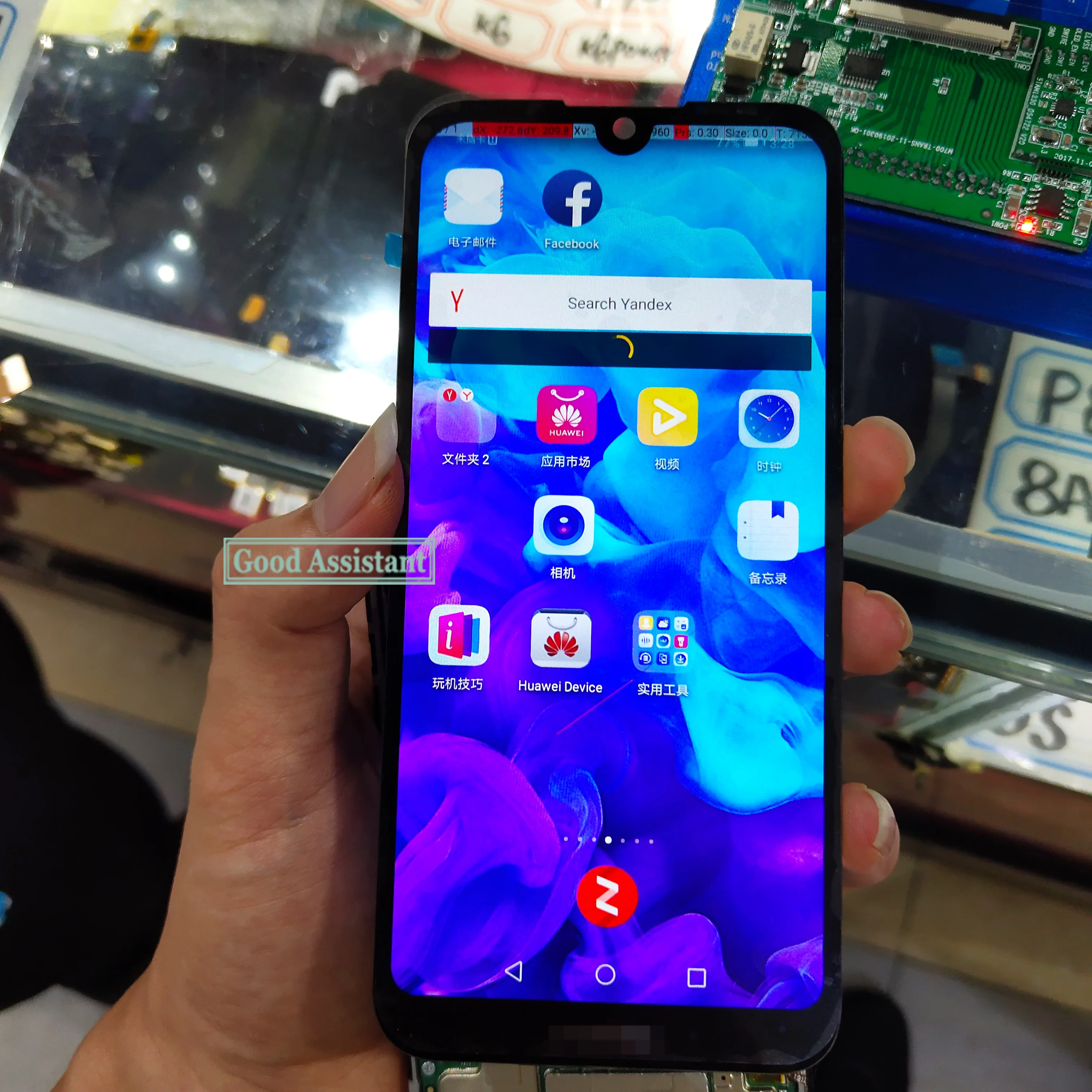 Черный 5 7 дюймов для Huawei Honor 8S 2019 ЖК-дисплей с сенсорным экраном и дигитайзером в