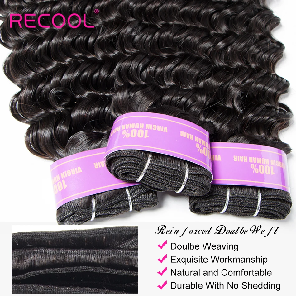 Recool бразильские волнистые пучки Remy человеческие волосы для наращивания волос