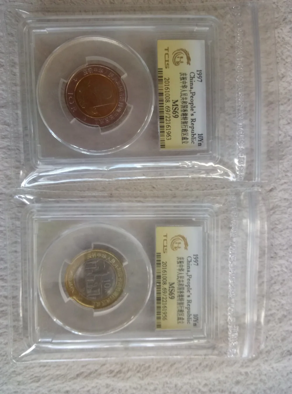 Народный банк Китая Гонконг для празднования коллекции хранилище памятные