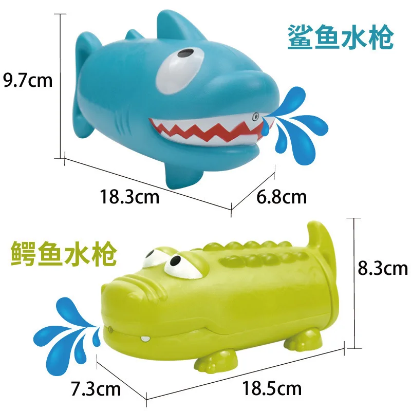 Летние Водные пистолеты детские игрушки пистолет бластер для игр на открытом