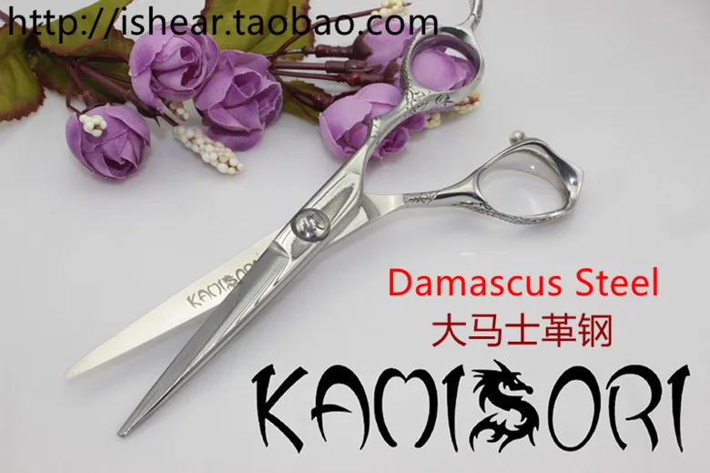 Free shipping promotion guaranteed authentic Japanese Damascus steel Kamisori professional barber scissors DAMA | Красота и здоровье