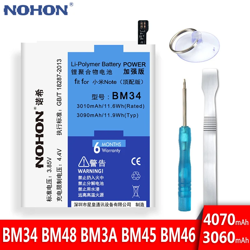 NOHON BM34 BM48 BM3A BM45 BM46 Батарея для Xiaomi mi Note Pro 2 3 Red mi Note2 Note3 Замена высокого Ёмкость литий-ионный аккумулятор