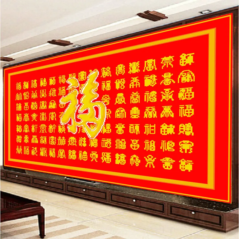 Китайские персонажи каллиграфии напечатаны крестиком набор вышивки живопись