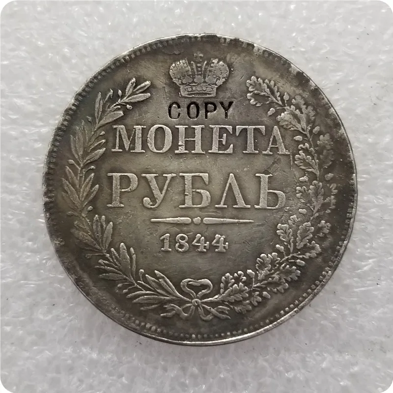1842-1847 Россия-империя 1 рубль-Николай (Варшавская Мятная) копия монет памятные