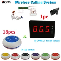 wireless button pager system remote beeper buzzer 1 touch screen 18 table transmitters