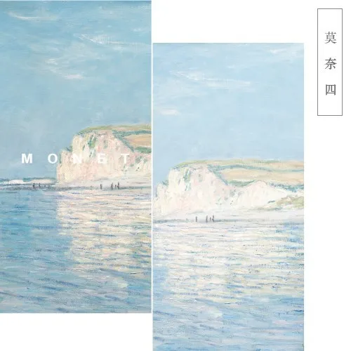 Monet 13 24 стиля s Ретро Геометрическая сетка градиентная записная книжка Ван Гог Стиль Геометрическая постепенная коллаж бумага школа планирования поставки - Цвет: Monet 13
