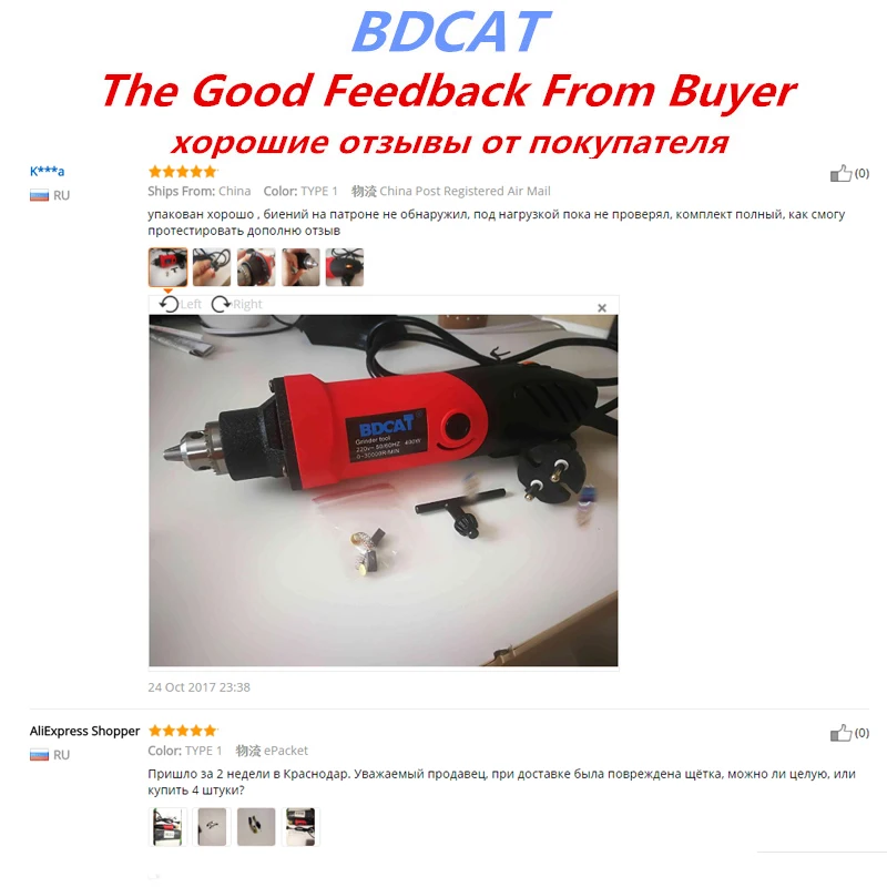 Bdcat 400 Вт мини-дрель гравер вращающиеся инструменты электрическая мини-угловая