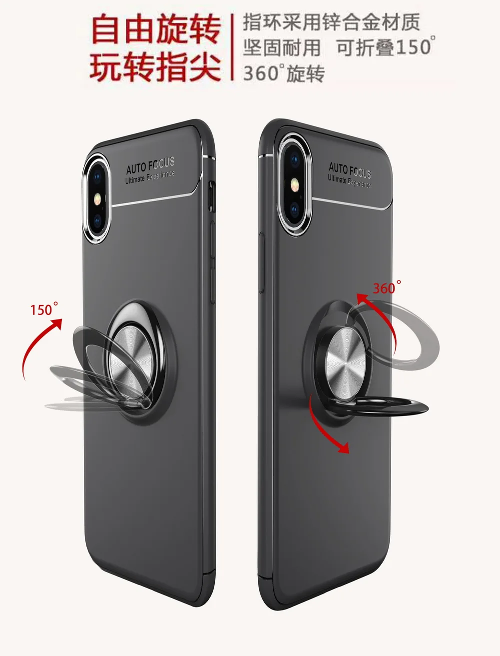 Магнитный чехол держатель для iPhone 7 8 6s plus с вращающимся на 360 градусов кольцом