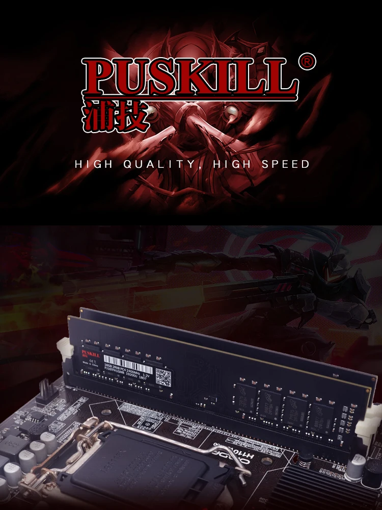 PUSKILL memoria Ram DDR4 8 GB 4 GB 16 GB 2400 mhz 2133 2666 mhz UDIMM PC высокопроизводительная настольная память