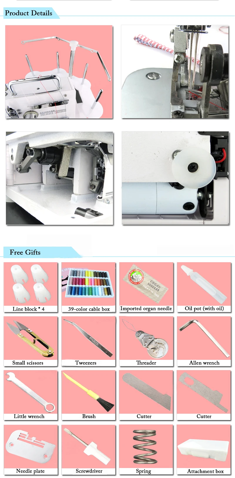Многофункциональная оверсайз-машина настольная трехтрековая четырехтрековая оверлитая машина электрическая швейная машина BL4-434D