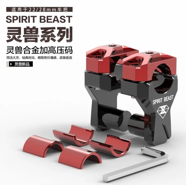 SPIRIT BEAST мотоцикл ручка Модификация аксессуары кран руль высота ручка подъем руль увеличитель - Цвет: Красный