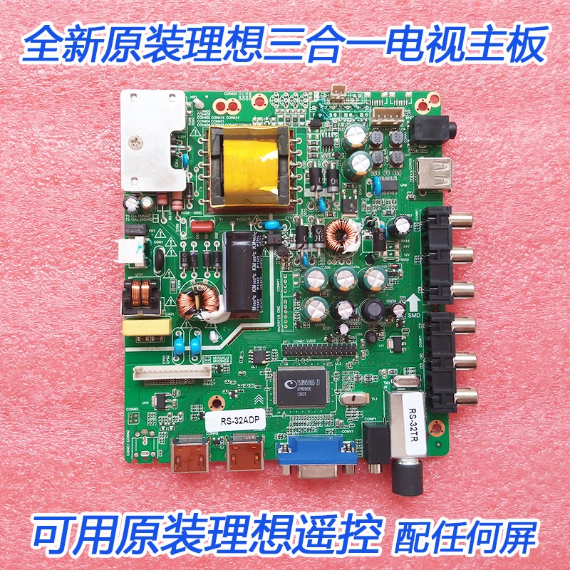 Новая Оригинальная светодиодная материнская плата LED 3260/LED 3217 TV/RS 32TR/RS32