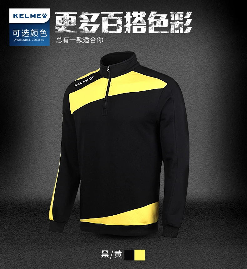 KELME, мужские куртки для бега, свитер, для спорта на открытом воздухе, футбол, Джерси, для спортзала, фитнеса, на молнии, тренировочная куртка, K15Z312
