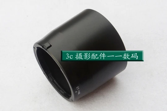 ET 74B ET74B байонетная крышка бленды объектива 67 мм для камеры Canon ef 70 300 f/4 5.6 IS II