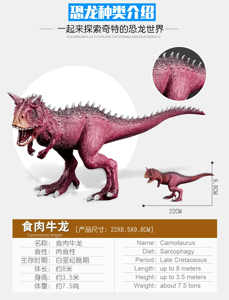 Пластмассовый игрушечный динозавр|Наборы для сборки моделей| |