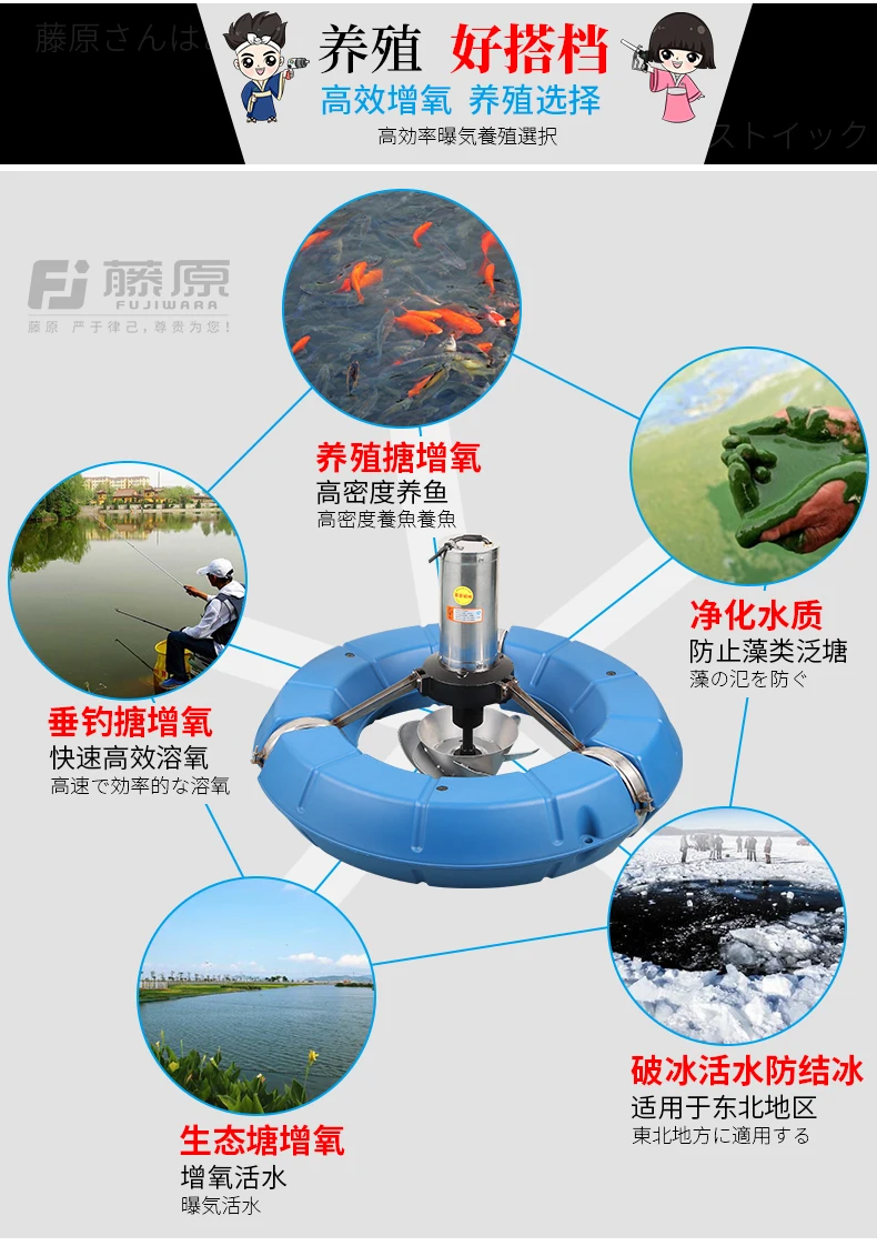 Аэратор Fishpond аэратор крыльчатка аэрационный кислородный насос плавающий водяной насос крупномасштабное земледелие пруд кислородная машина 20 м кабель промышленный