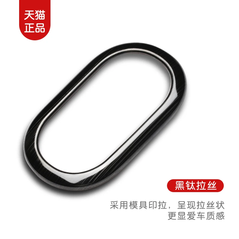 Для Smart Fortwo Forfour внутренняя ручка декоративная рамка 304 нержавеющая сталь