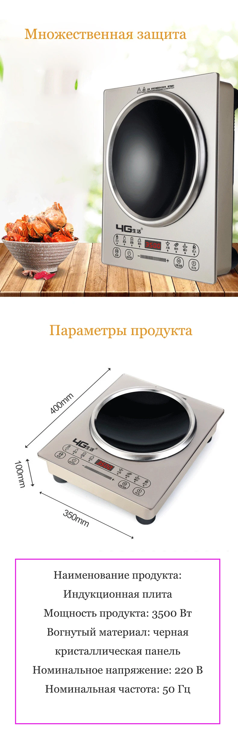Индукционная плита 3500 Вт Бытовая и коммерческая высокомощная индукционная плита настольная/Встраиваемая большая огневая мощь электрическая керамика s