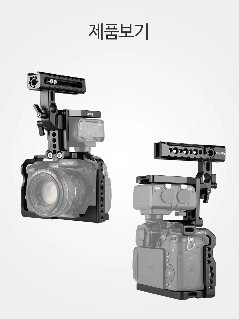 SmallRig GH5 камера клетка комплект для Panasonic Lumix GH5/GH5S/DMW-XLR1 клетка с верхней ручкой Шлем Комплект-2052