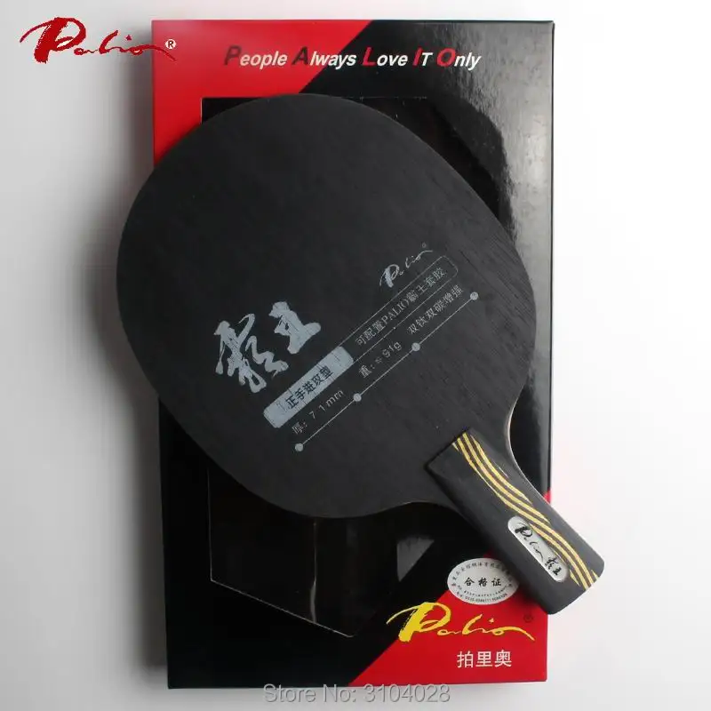 Официальное лезвие для настольного тенниса Palio overlord carbon + Ti strength blade быстрая атака