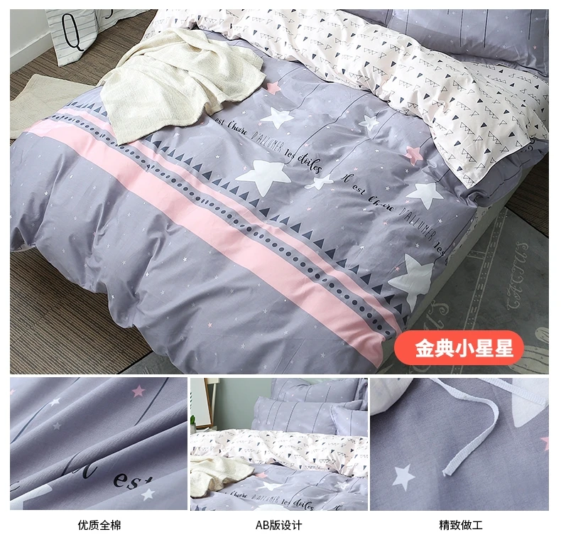 1 шт. хлопок пододеяльник украшение спальня крышка размер 220*240/230*220/200*180/210*160 см