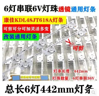 40 шт./лот оригинальная новая светодиодная полоса подсветки для KONKA KDL48JT618A 35018539 6