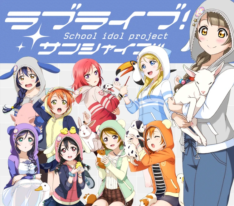 LoveLive! Толстовка с капюшоном костюм для косплея 100% хлопок куртка Love Live u's SIF