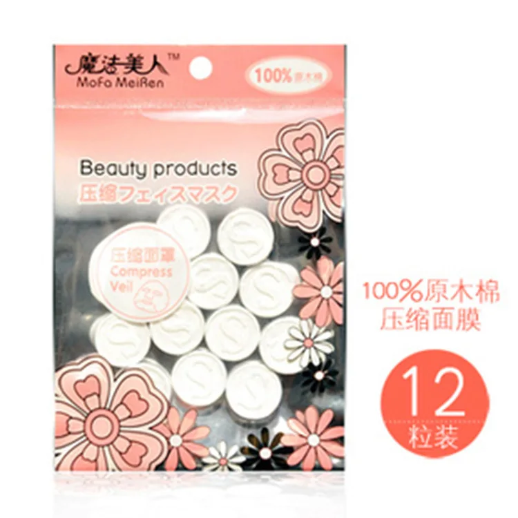1 pcs/lot Free Shipping Skin Face Care DIY Facial Paper Compress Masque Mask Good Quality Compressed 20psc fm03 | Багаж и сумки