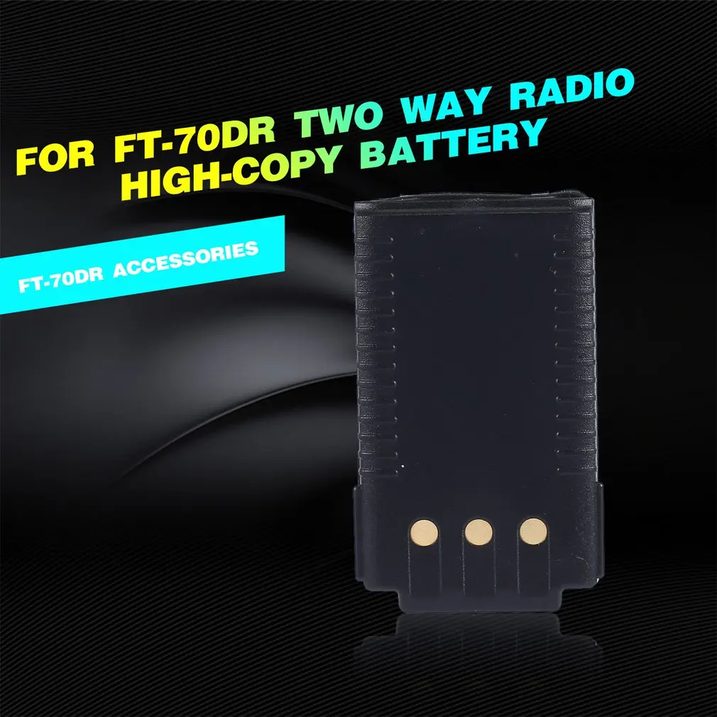 Аксессуары для FT-70DR SBR-24LI литий-ионных аккумуляторов высокой емкости 7 4 В 2000 мАч
