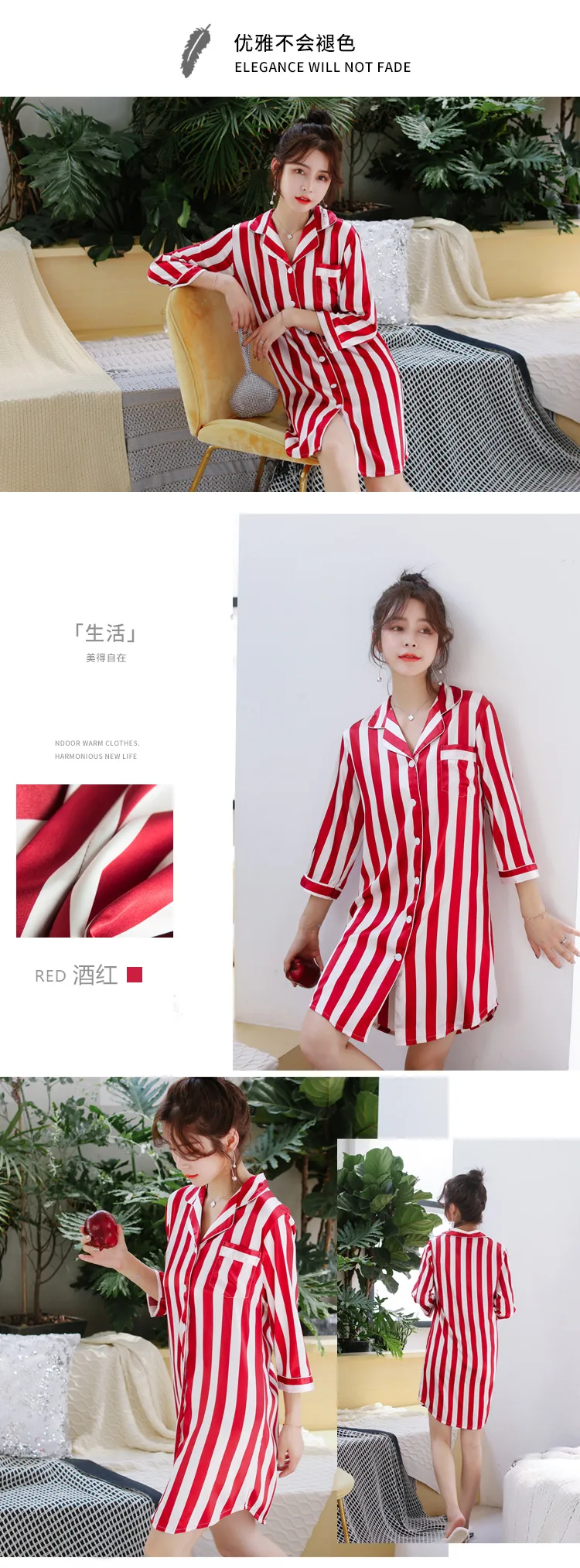 Spring Summer Women's Stripes Print Nightshirt Satin Sleepwear Female V-neck Silk Thin Nightgowns Casual Brief Nightdress