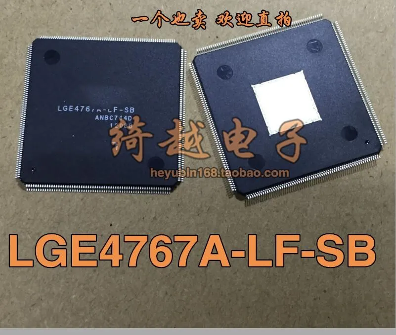 

Brand new original spot LGE4767A-LF-SB LCD chip