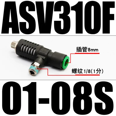 ASV310F ASV410F ASV510F Быстродействующий выпускной дроссельного клапана ASV310F-01-06S ASV310F-01-08S ASV310F-02-06S ASV410F-03-10S ASV410F-01-08S - Цвет: ASV310F-01-08S